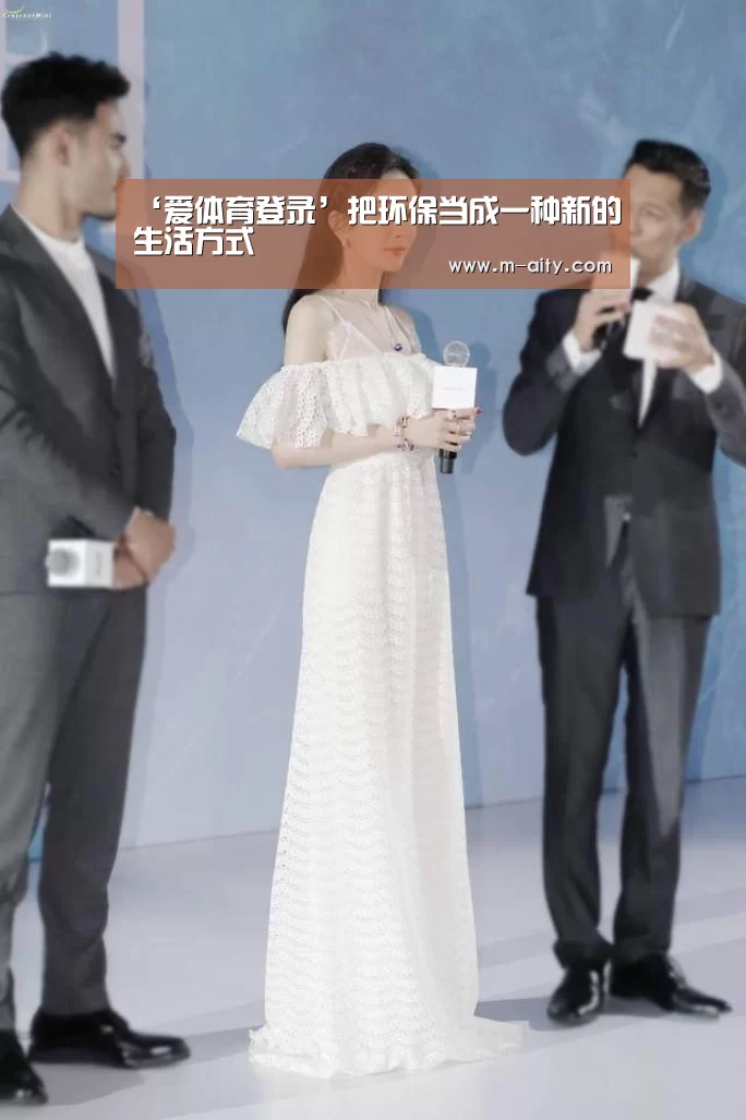 爱体育登录