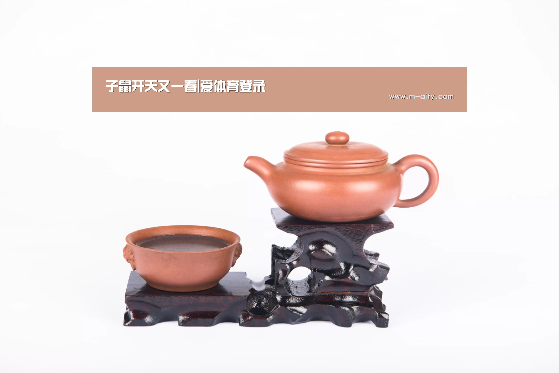 爱体育登录入口
