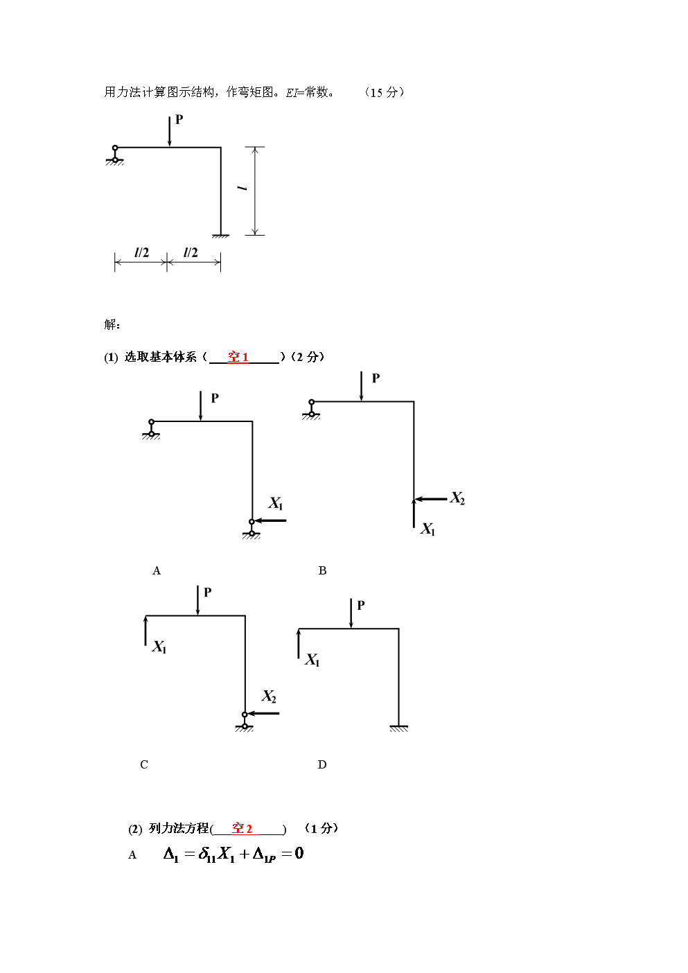 中国书法传世手抄本《孟天宇楷书道德经》出版发行|爱体育登录(图2) 爱体育登录入口